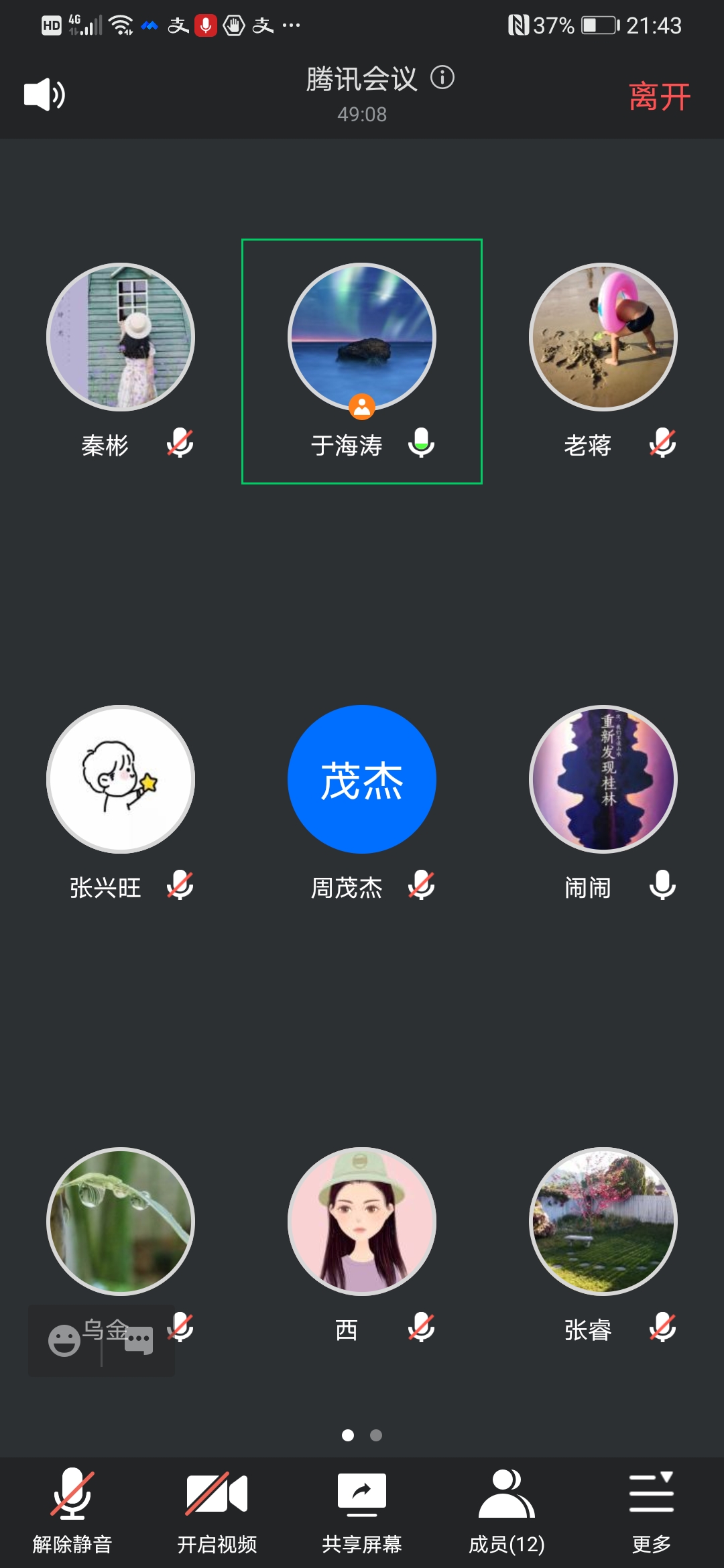 63DA3