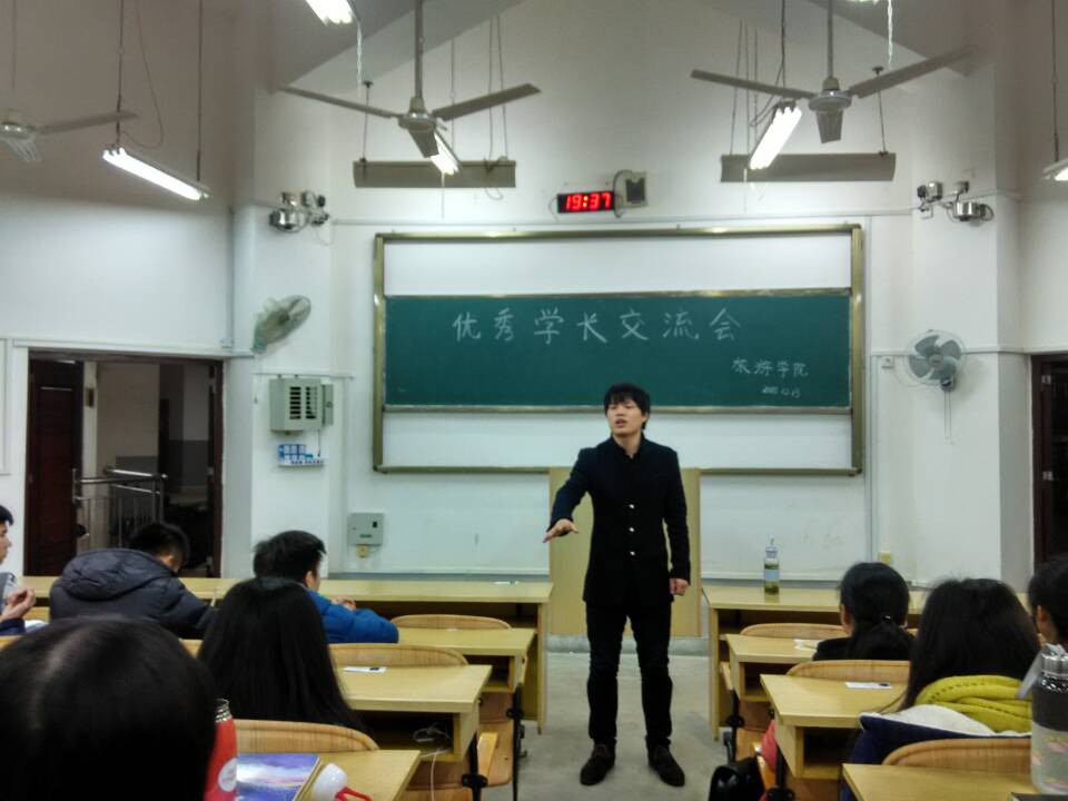 讲座现场