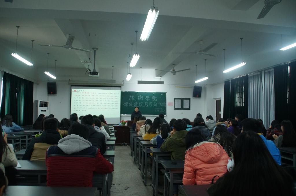 会议现场