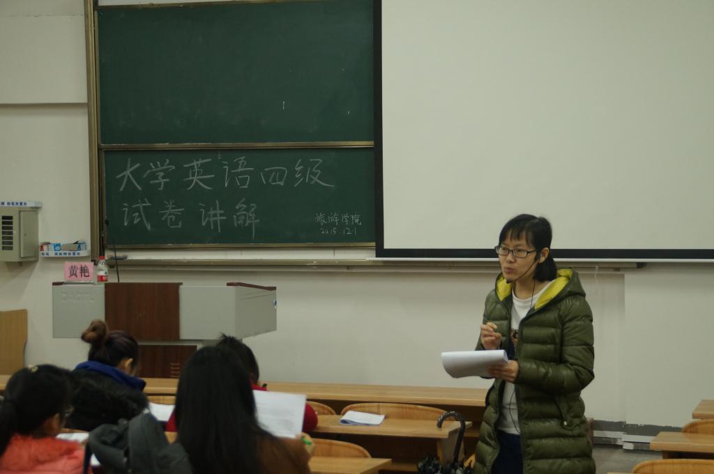考试现场